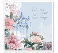 Design By Violet Sakura With Love On Your Birthday Thoughtful Greeting Card For Her Love Happy Birthday Gift Present Blank Inside With White Envelope Stylish Floral Design 15cm x 15cm