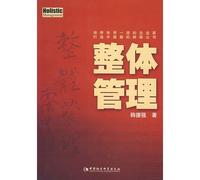 design of the second session of the Eastern Star Grand Prix portfolio 2 [paperback]