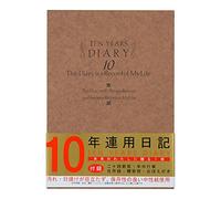 Design Phil '10 Stations Western-style green diary (japan import)