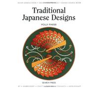 Design Source Book: Traditional Japanese Designs (Design Source Books)