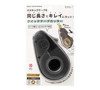 DESIGNPHIL 49097006 Midori Tape Cutter, Quick Tape Cutter, for Masking Tape, Black A
