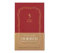 DESIGNPHIL Midori 12890006 Diary, 5 Year Consecutive Recycled Leather, Red