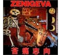 Desire for Agony by Zeni Geva (1993) Audio CD