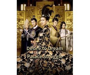 Desire to Dream: Palace Struggle