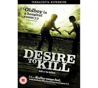 Desire to Kill [DVD]