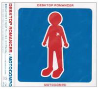 Desktop Romancer (US Import)