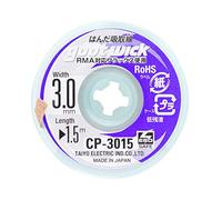 Desoldering braid 3 mm x 1.5 m - Original Goot Wick CP 3515, double layer / schlauchförmig - for BGA, made in Japan