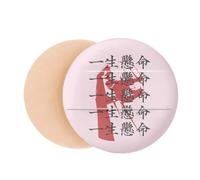 Desperately Living Japanese Language Air Cushion Makeup Foundation Sponge Powder Puff