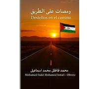 DESTELLOS EN EL CAMINO: ومضات على الطريق محمد فاضل محمد اسماعيل MOHAMED FADEL MOHAMED ISMAIL OBRERO