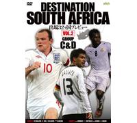 DESTINATION SOUTH AFRICA 出場32ヶ国プレビュー VOL.2 GROUP C&D [DVD]