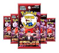Destined Rivals Glory of Team Rocket Japanese 5 Booster Packs | That Chunky Yellow Mouse Authenticated | Glory of Team Rocket | Japanese Pokemon Cards | Destined Rivals Pokemon Booster Packs