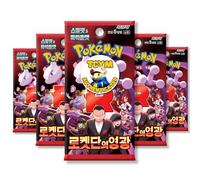 Destined Rivals Glory of Team Rocket Korean 5 Booster Packs | TCYM Authenticated | Korean Pokemon Cards | Destined Rivals Pokemon Booster Packs | Pokémon Scarlet and Violet