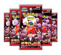 Destined Rivals Glory of Team Rocket Korean 5 Booster Packs | That Chunky Yellow Mouse Authenticated | Korean Pokemon Cards | Destined Rivals Pokemon Booster Packs | Pokémon Scarlet and Violet