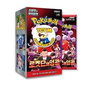 Destined Rivals Glory of Team Rocket Korean Booster Box | That Chunky Yellow Mouse Authenticated | Korean Pokemon Cards | Pokemon Destined Rivals Booster Box | 30 Booster Packs
