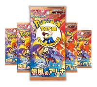 Destined Rivals Heatwave Arena Japanese 5 Booster Packs | That Chunky Yellow Mouse Authenticated | Pokemon Heatwave Arena | Japanese Pokemon Cards | Destined Rivals Pokémon Booster Packs