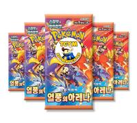 Destined Rivals Heatwave Arena Korean 5 Booster Packs | That Chunky Yellow Mouse Authenticated | Korean Pokemon Cards | Pokemon Destined Rivals Booster Packs | Pokémon Scarlet and Violet