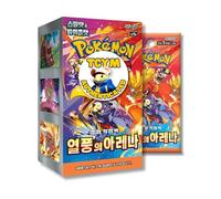 Destined Rivals Heatwave Arena Korean Booster Box | That Chunky Yellow Mouse Authenticated | Korean Pokemon Cards | Pokemon Destined Rivals Booster Box | 30 Booster Packs