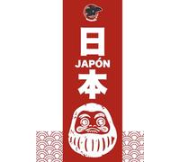 DESTINO NIPÓN: MI VIAJE A JAPÓN 5
