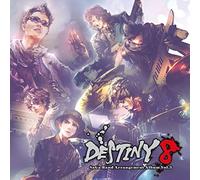 Destiny 8: Saga Band Arrangement Album Vol 3