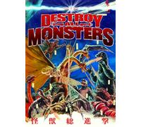 Destroy All Monsters [DVD] [1968] [Region 1] [US Import] [NTSC]