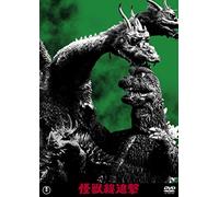 Destroy All Monsters [Import allemand]