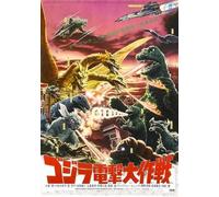 Destroy All Monsters Poster 001 Photo A4 10x8 Poster Print