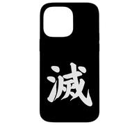 Destroy Kanji White Japanese Letter Japan Symbol Aesthetic Case for iPhone 14 Pro Max