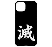 Destroy Kanji White Japanese Letter Japan Symbol Aesthetic Case for iPhone 15 Plus