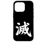 Destroy Kanji White Japanese Letter Japan Symbol Aesthetic Case for iPhone 16 Pro