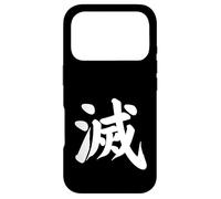 Destroy Kanji White Japanese Letter Japan Symbol Aesthetic Case for iPhone 17 Pro