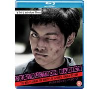 Destruction Babies [18] Blu-ray