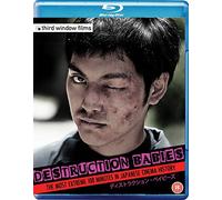 Destruction Babies [Blu-ray]