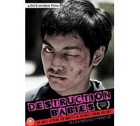 Destruction Babies [DVD]