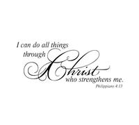 Desuibao I Can Do All Things Through Christ Who Strengthens me Wall Decal Stickers, Bible Quotes Verses Wall Decor, Philippians 4 13, Christian Spiritual Wall Art, Vinyl Inspiration Religious Decor