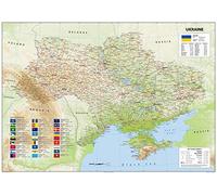 Detailed Physical Map of Ukraine - Size A1-59.4 x 84.1 cm - Paper Laminated | Detailed Laminated Wall Map, Ideal For Home, Office Or Classroom Display.