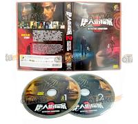 DETECTIVE CHINATOWN (SEASON 2) - COMPLETE CHINESE TV SERIES DVD BOX SET ( MANDARIN DUB WITH ENGLISH SUBS ) SHIP FROM UK