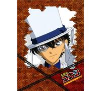Detective Conan-Case 2-Kaitou Kid-DVD Selection [DVD] (2007)