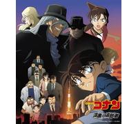 Detective Conan - Case Closed Shikkoku no Chaser Original Soundtrack