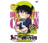 DETECTIVE CONAN D PART20 VOL.7
