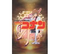 Detective conan: Detective conan’s notebook/ ai haibara character/ (6x9In - 110 pages)
