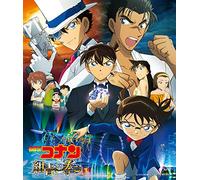 DETECTIVE CONAN - [Konjou No Fist] O.S.T.