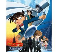 Detective Conan - Lost Ship in the Sky, the