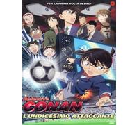 Detective Conan: l'undicesimo attaccante (DVD) Kobun Shizuno (US IMPORT)