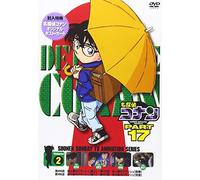 Detective Conan - Part 17 Volume2 [Japan LTD DVD] ONBD-2596
