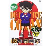 Detective Conan - Part 17 Volume3 [Japan LTD DVD] ONBD-2597
