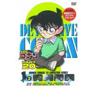 DETECTIVE CONAN PART 20 VOL.2