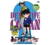 Detective Conan - Part 21 Volume3 [Japan DVD] ONBD-2150