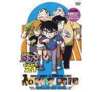 Detective Conan - Part 21 Volume4 [Japan DVD] ONBD-2151