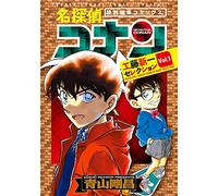 DÉTECTIVE CONAN - SHINICHI KUDO SELECTION