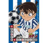DETECTIVE CONAN SOCCER SELECTION